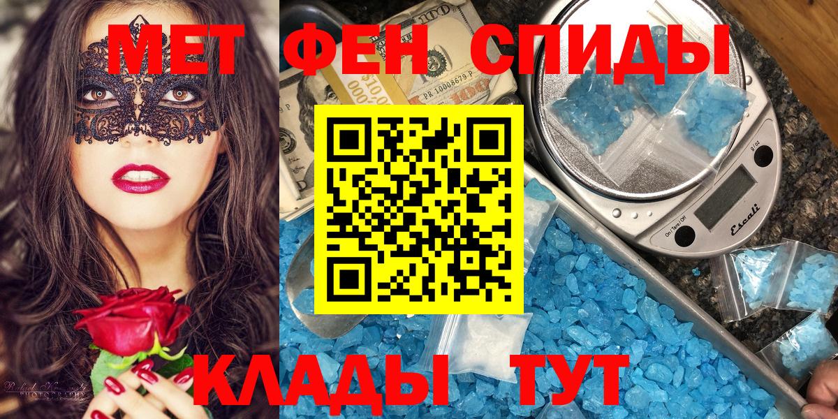 АМФЕТАМИН 98% Кыштым