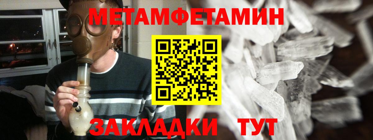 Кыштым  АМФЕТАМИН  Вход с VPN  АМФ Premium 