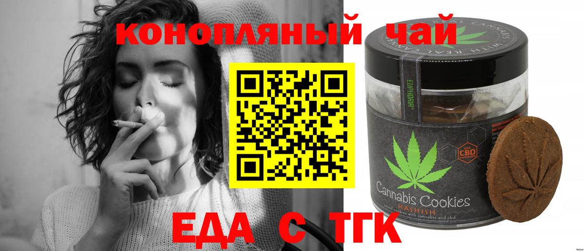 Alpha-PVP СК кристаллы  Вход с VPN  Кыштым  Гашиш  МЕФ   ЭКСТАЗИ 