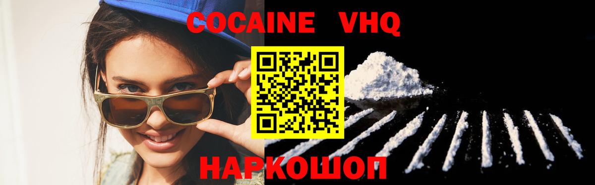 Псилоцибиновые грибы Кыштым