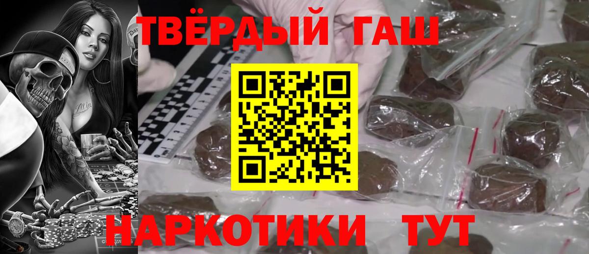 ГАШ 40% ТГК Кыштым