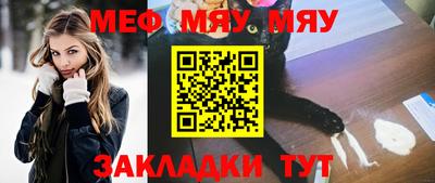 сатива Ипатово