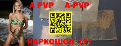 сатива Ипатово