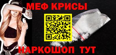 mdma Камышлов