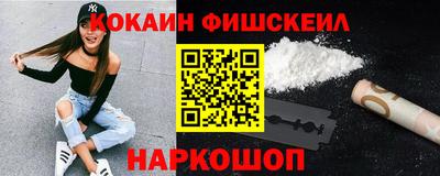 молекула духа Канаш