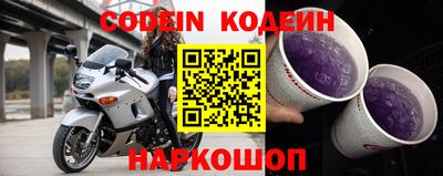 наркотики Шелехов