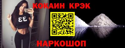 спайс Изобильный
