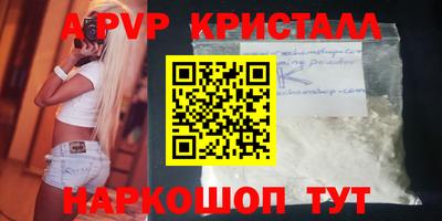 молекула духа Канаш