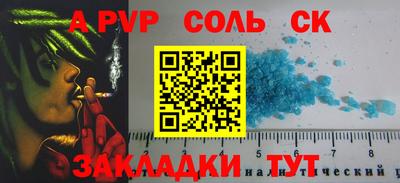 mdma Камышлов