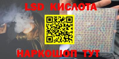 сатива Ипатово