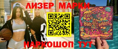 сатива Ипатово