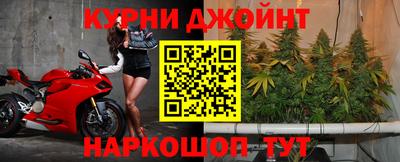 молекула духа Канаш