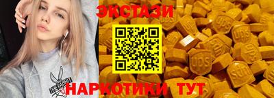 mdma Камышлов