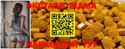 мдма Ирбит