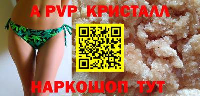 спайс Изобильный