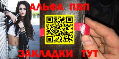 молекула духа Канаш