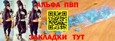 молекула духа Канаш