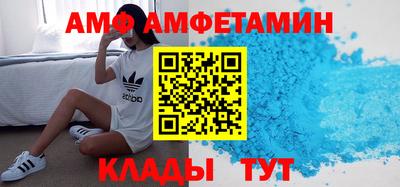сатива Ипатово