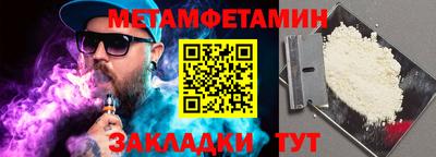 молекула духа Канаш
