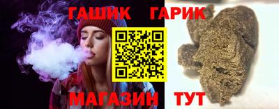 молекула духа Канаш