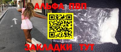 бошки Шебекино