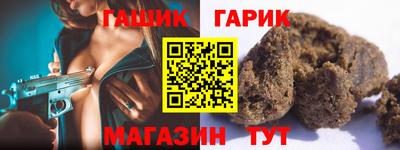 сатива Ипатово