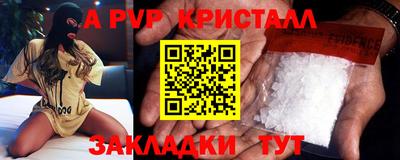 спайс Изобильный