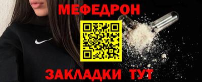 мдма Ирбит
