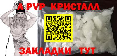 спайс Изобильный