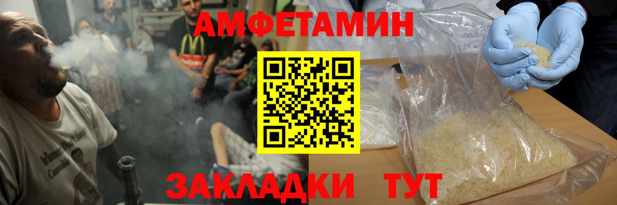 МЕТАМФЕТАМИН мет  Вход с VPN  МЕТАМФЕТАМИН мет  Кыштым 