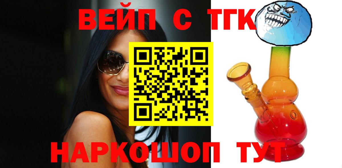 Дистиллят ТГК концентрат Кыштым